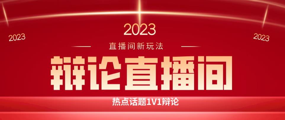 直播间最简单暴力玩法，绿色直播新手也能上手-秦汉日记