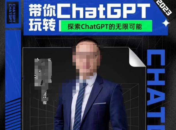 AI外贸场景高效应用，从ChatGPT到跨境电商应用，助你轻松赢得市场-秦汉日记