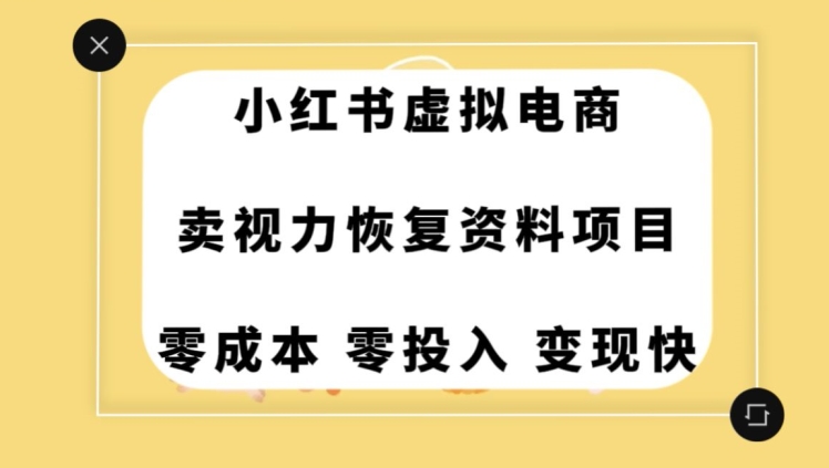 0成本0门槛的暴利项目，可以长期操作，一部手机就能在家赚米-秦汉日记